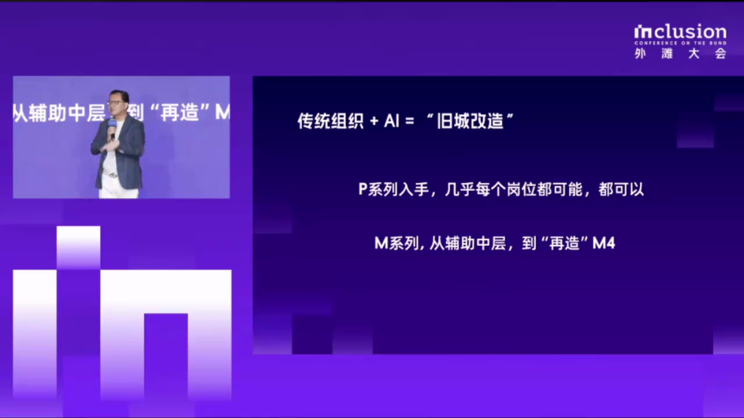 真正难的是从腰部M4开始改造组织