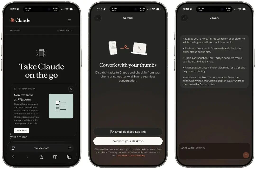 Claude Cowork 手机端任务调度与桌面协作界面