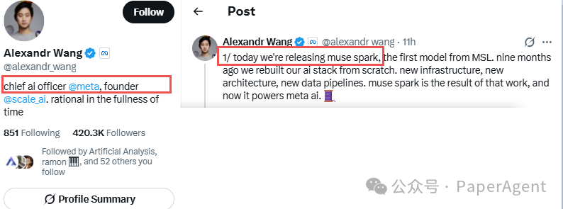 Meta MSL负责人Alexandr Wang宣布发布Muse Spark的推文截图