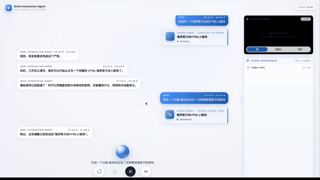 Gander共享屏幕创建网页游戏并继续修改的官方演示