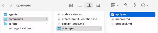 OpenSpec文件目录结构