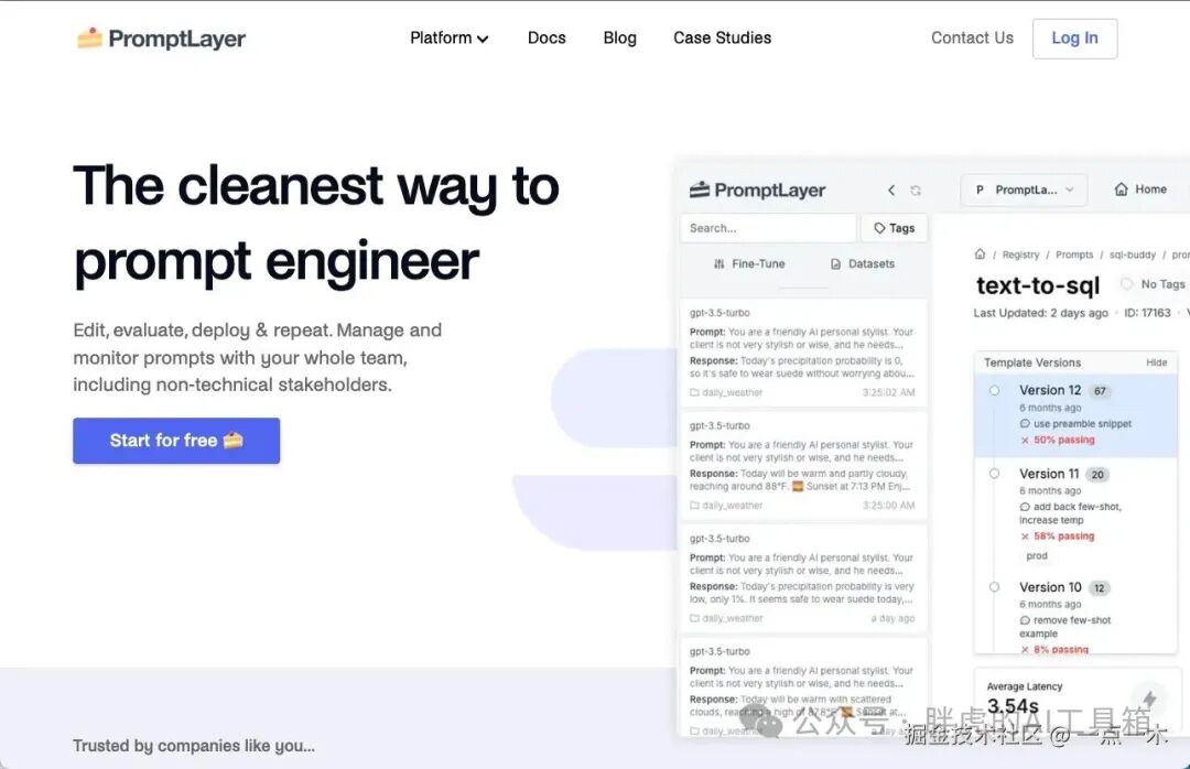 PromptLayer官网首页截图，展示简洁现代的界面和prompt管理功能