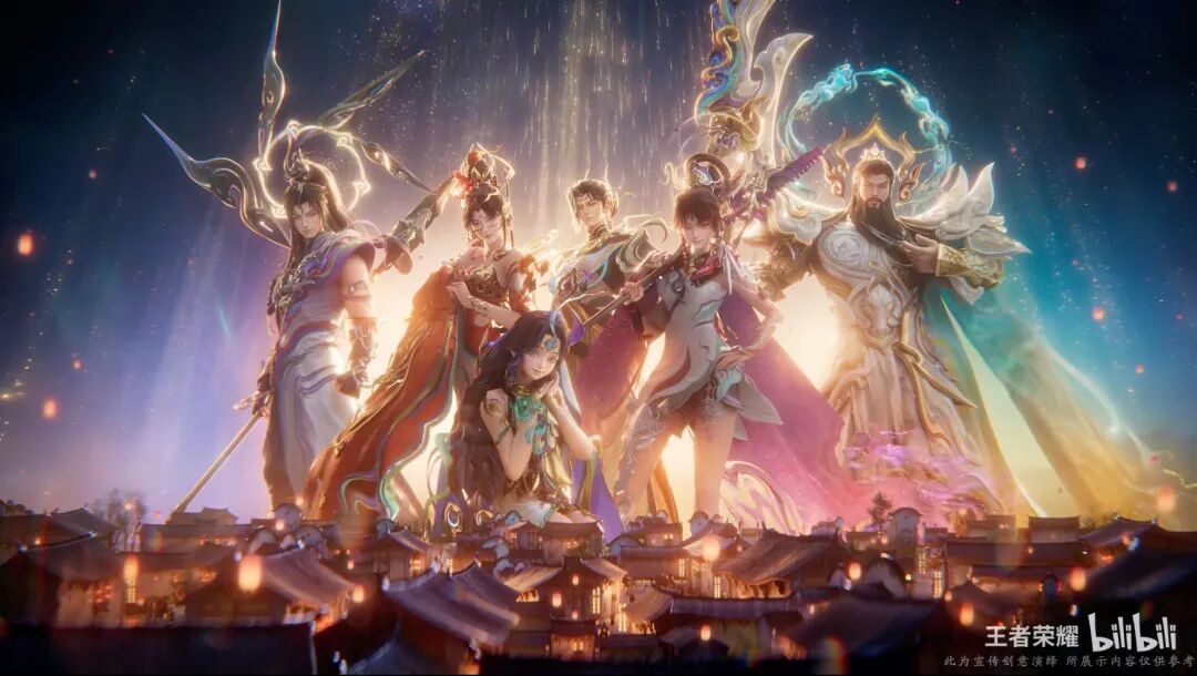 《王者荣耀》宣传图