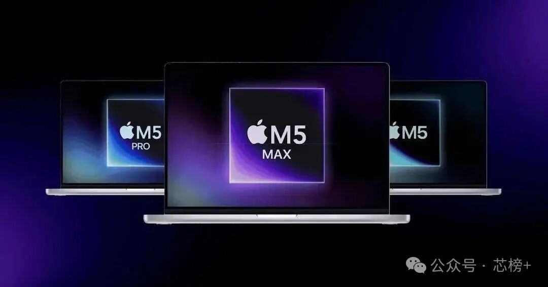 三台MacBook分别展示Apple M5、M5 Pro与M5 Max芯片型号