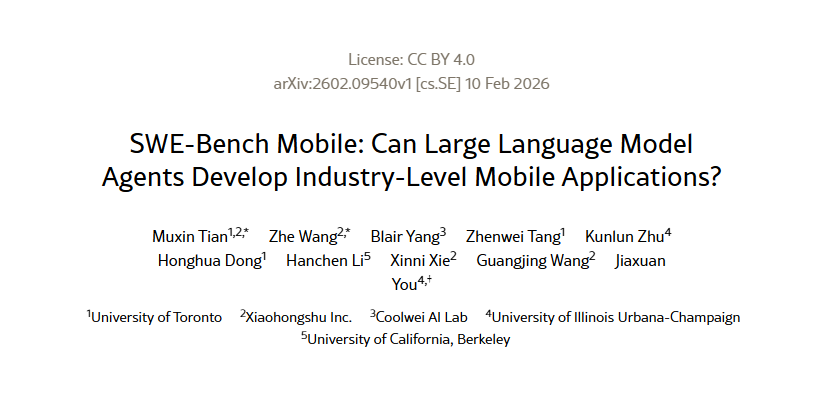 SWE-Bench Mobile 学术论文标题页