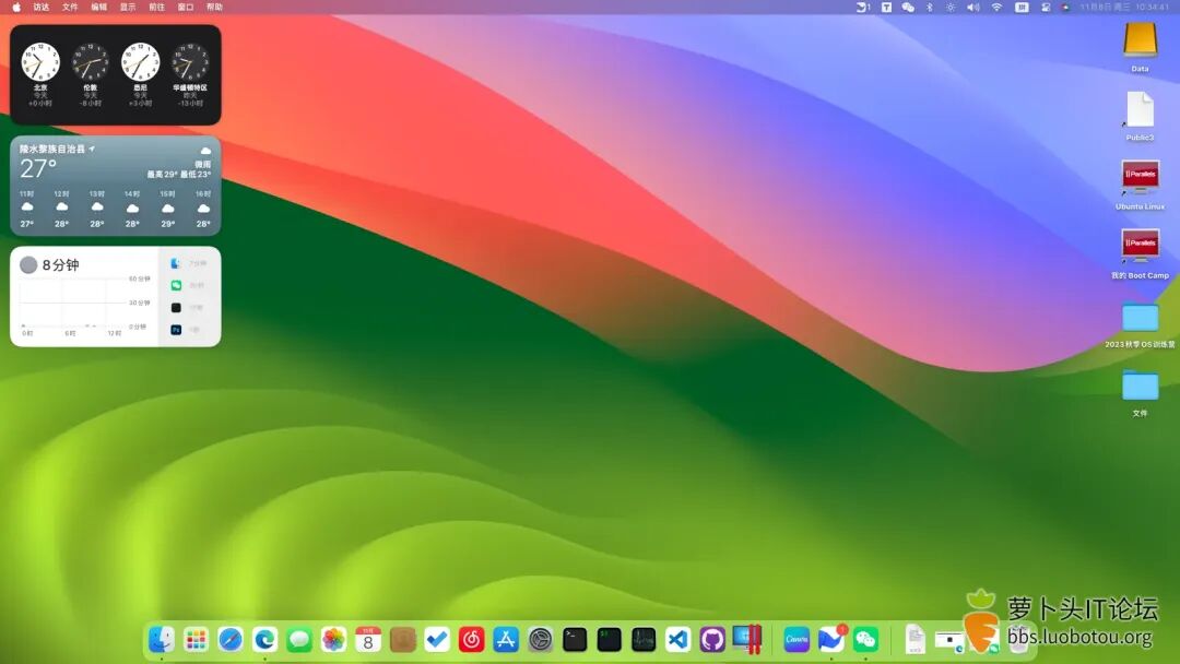 macOS Sonoma系统桌面与小组件