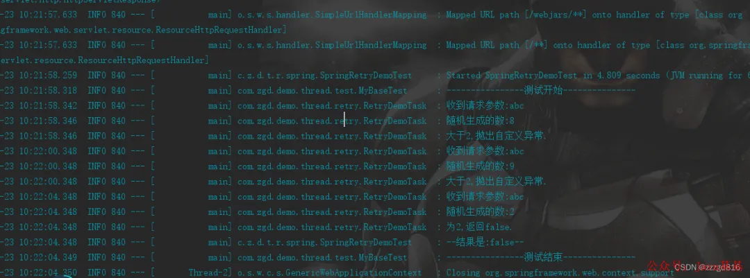 Spring Retry 注解方式测试日志：最后一次重试返回 false