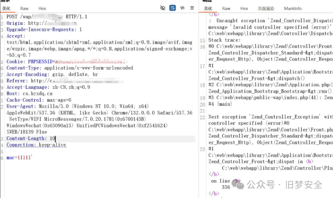 参数添加单引号引发数据库报错