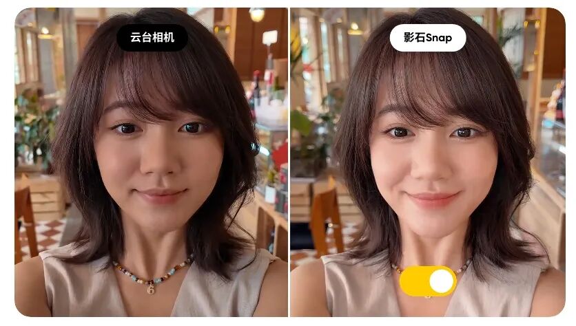 云台相机与影石Snap对比图