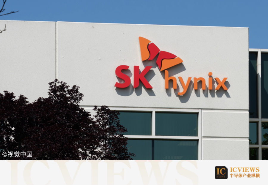 SK海力士公司大楼