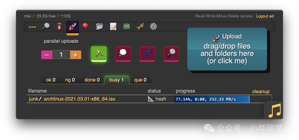 Copyparty文件上传进度界面