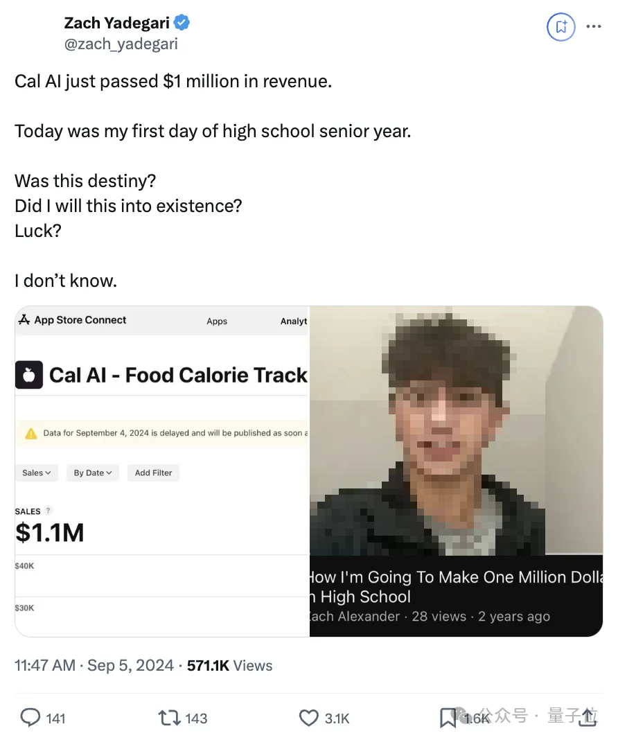 Cal AI应用在App Store Connect的百万美元营收截图