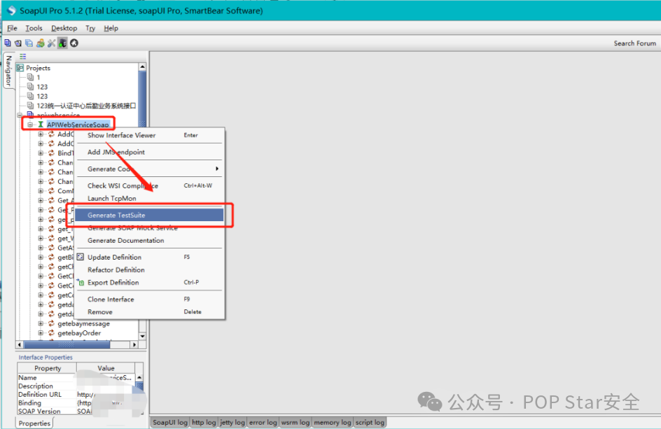 SoapUI生成测试套件菜单