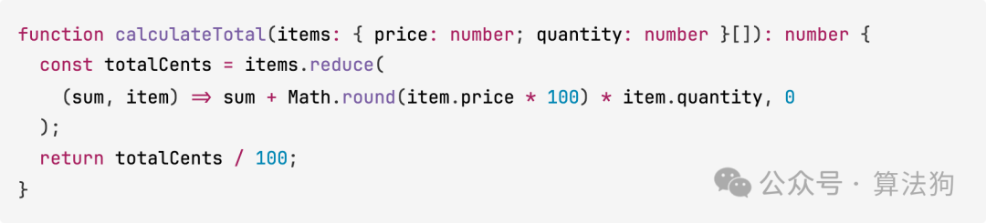 MiniMax M2.7浮点数修复代码