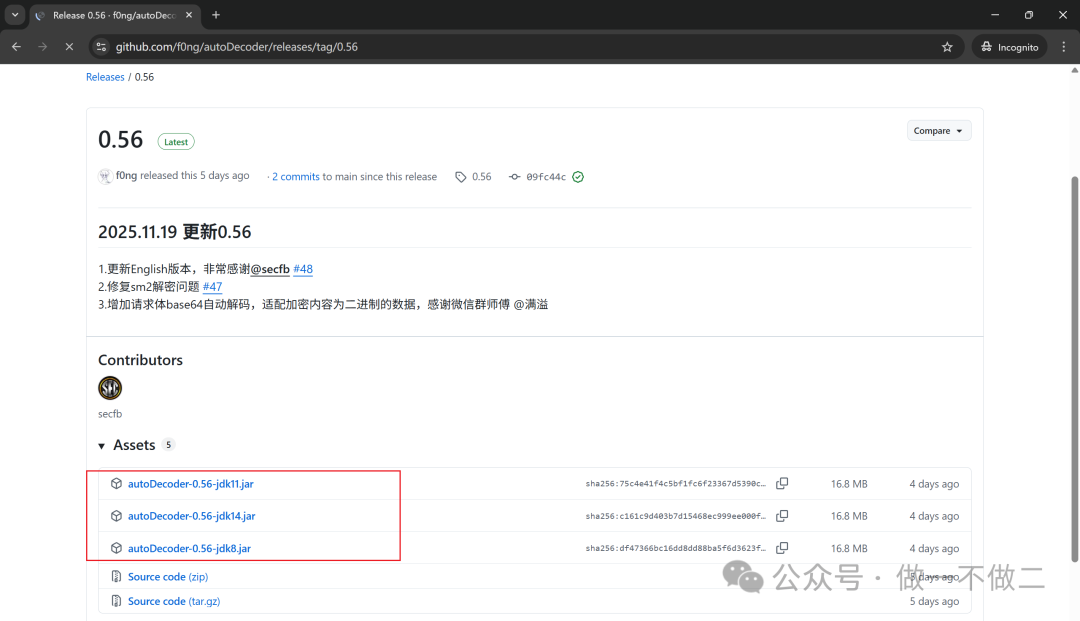 JS逆向渗透靶场搭建：encrypt-labs与BP解密插件实战 - 图片 - 11