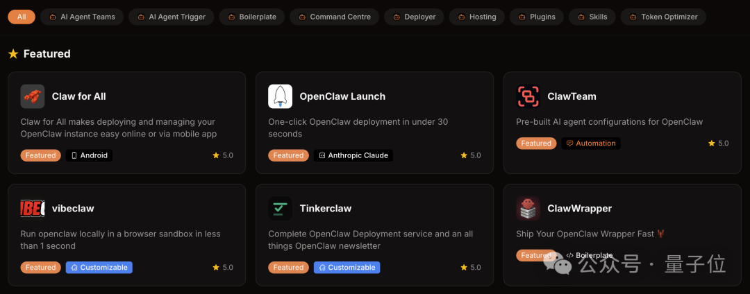 OpenClaw Directory上最受欢迎的六款工具卡片展示