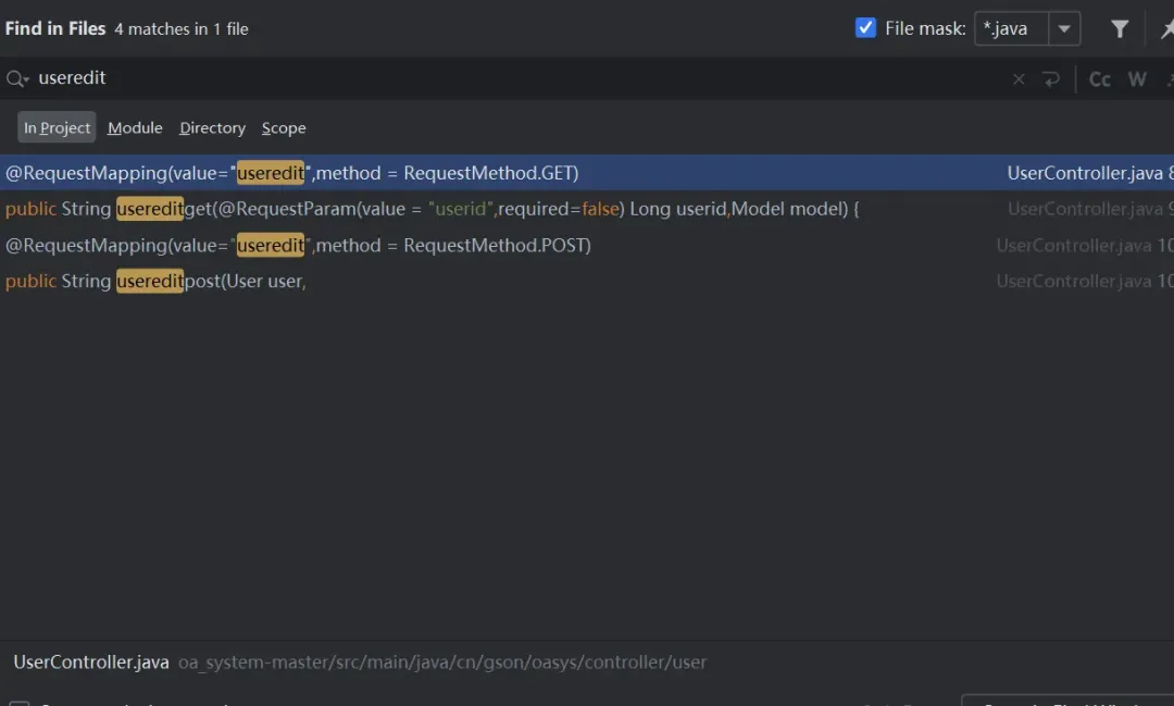 搜索用户编辑接口结果