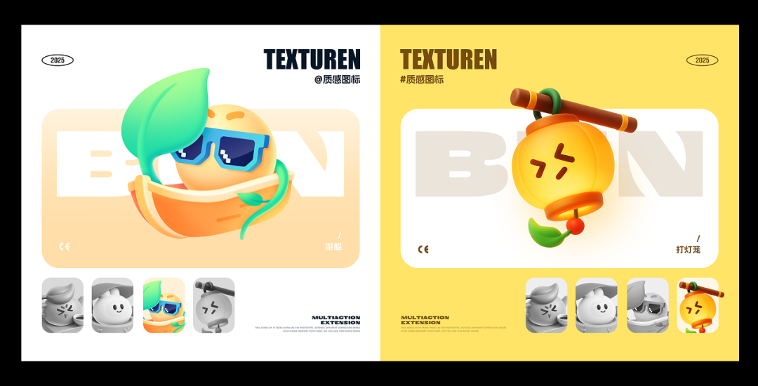 叶子元素巧妙融合的图标设计案例