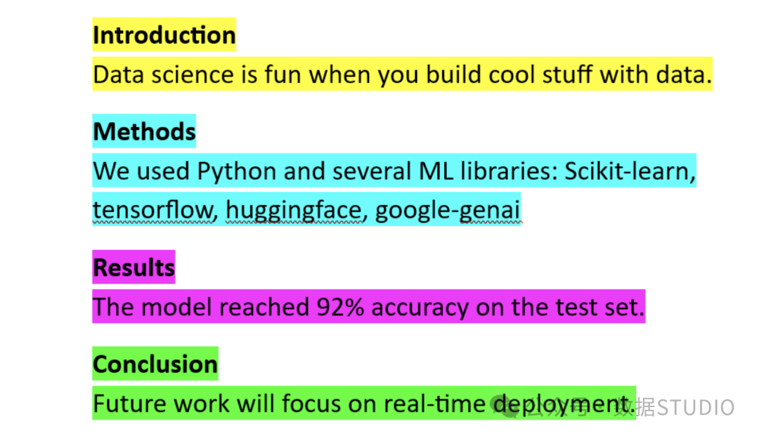 技术文档结构示意图