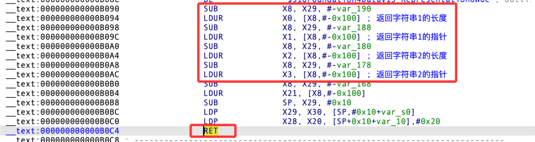 函数返回处的汇编代码