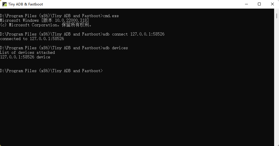 命令行窗口显示 adb connect 和 adb devices 命令的成功执行结果