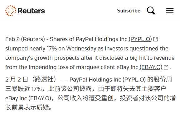 路透社关于PayPal股价下跌的报道