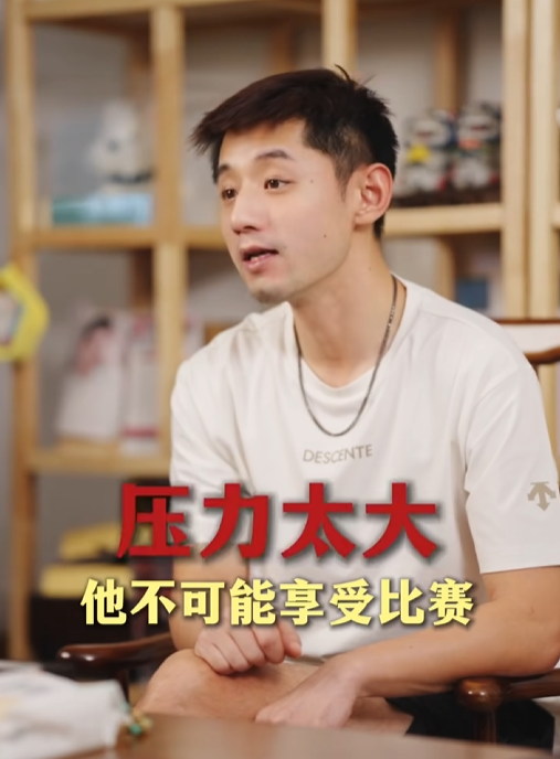 张继科表情包配文“压力太大”