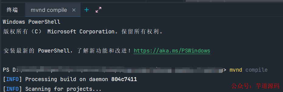 mvnd 在 PowerShell 中执行编译命令