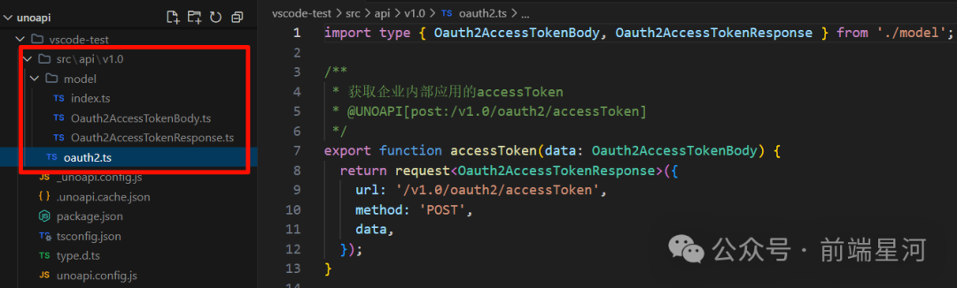 自动生成的代码