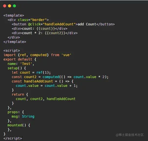 不使用script setup语法的Vue3组件