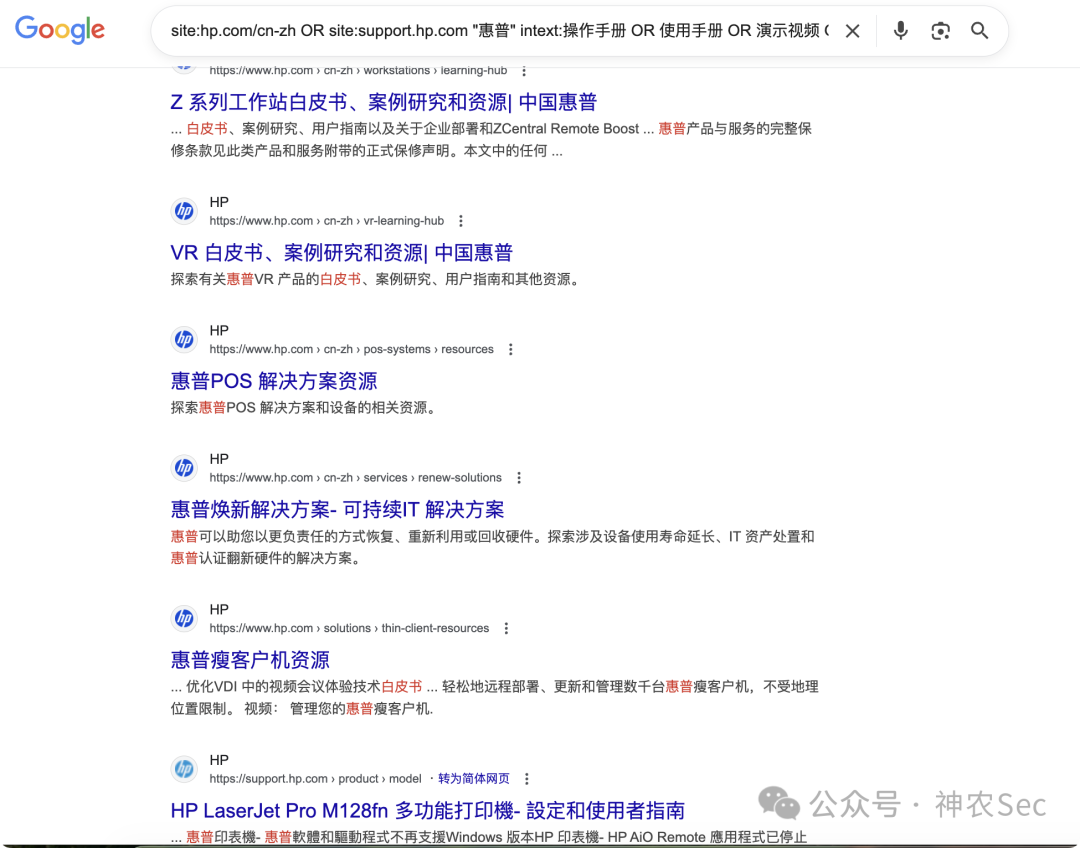 使用Google语法搜索设备手册查找默认密码
