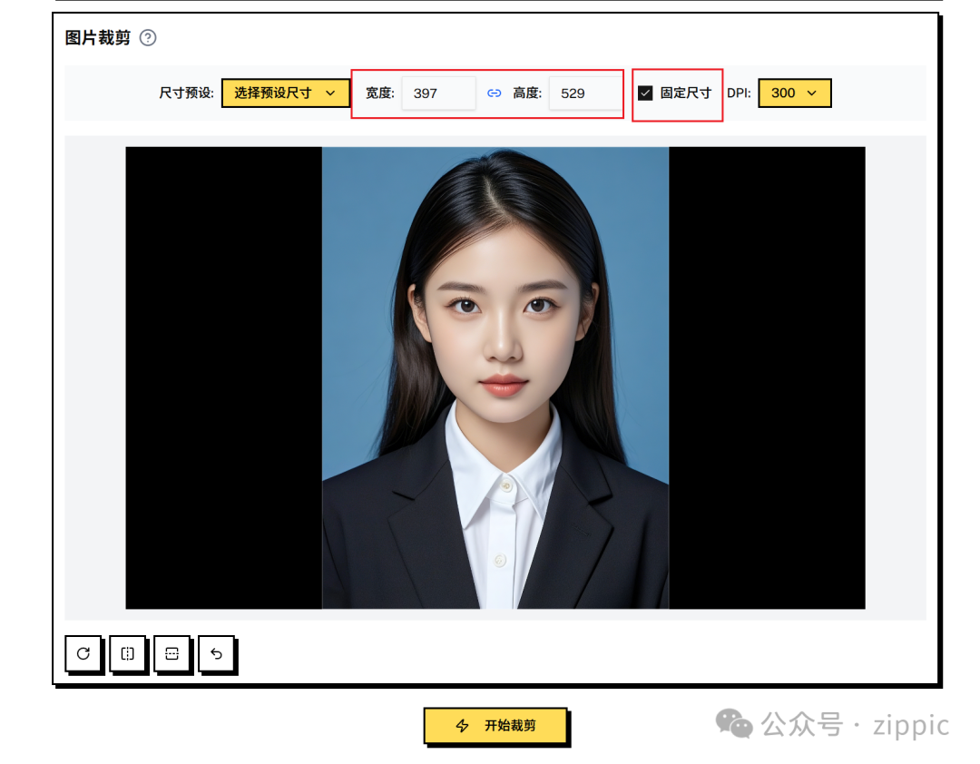 证件照裁剪尺寸参数设置