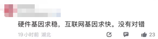 从HW到蚂蚁，我的亲身感受：开发效率差异背后的流程文化 - 图片 - 2