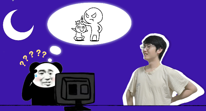 程序员疑惑表情包插画