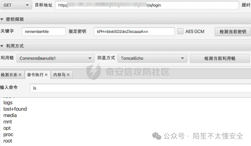 Shiro默认密钥利用成功，执行命令