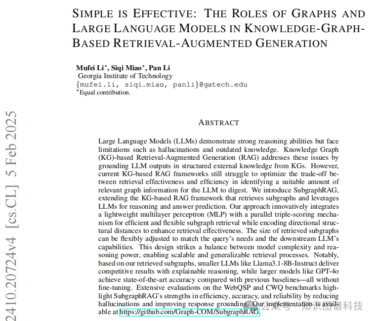 SubGraphRAG论文封面