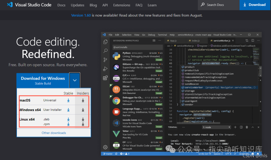 VSCode官网下载