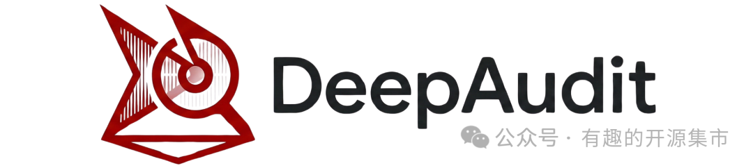 DeepAudit项目Logo