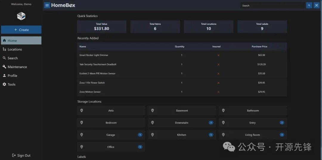 Homebox 管理后台主界面
