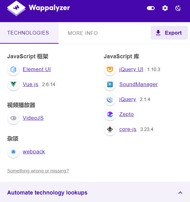 Wappalyzer识别目标网站技术栈截图