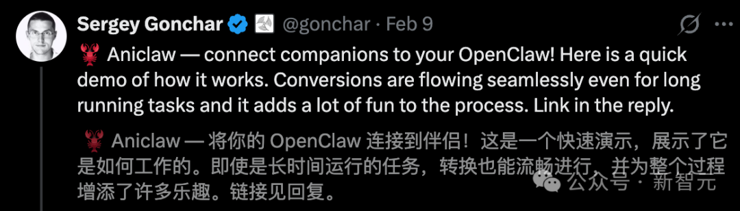 开发者Sergey Gonchar介绍Aniclaw项目的推文