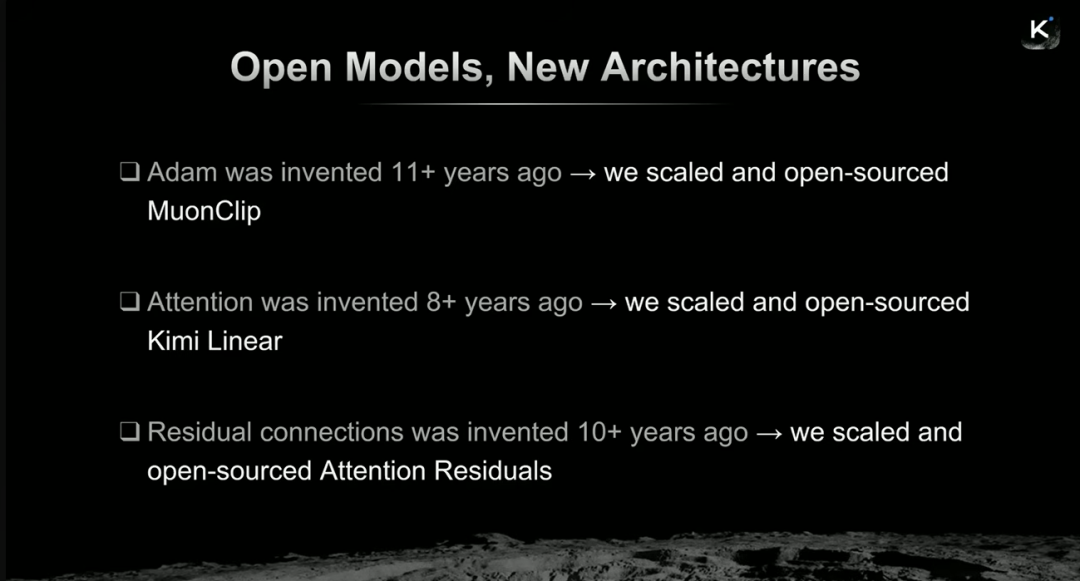 老技术的新突破：优化器、注意力与残差连接的演进