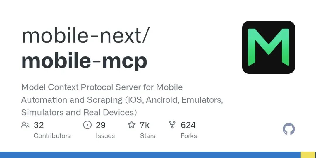mobile-next/mobile-mcp GitHub 仓库信息