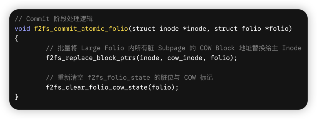 f2fs_commit_atomic_folio提交阶段处理逻辑代码截图