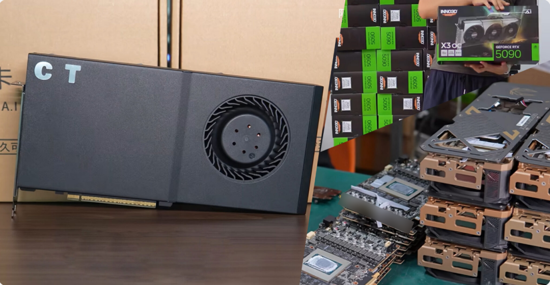 改装涡轮版RTX 5090显卡