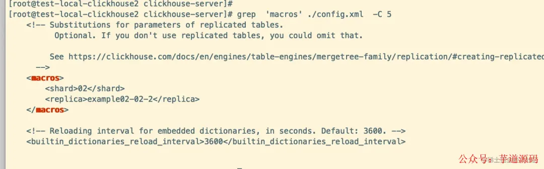 节点2的macros配置