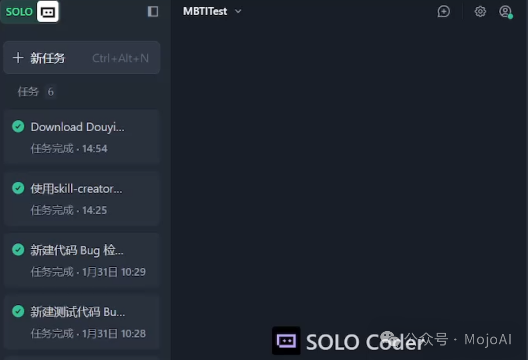 Trae的SOLO模式主界面