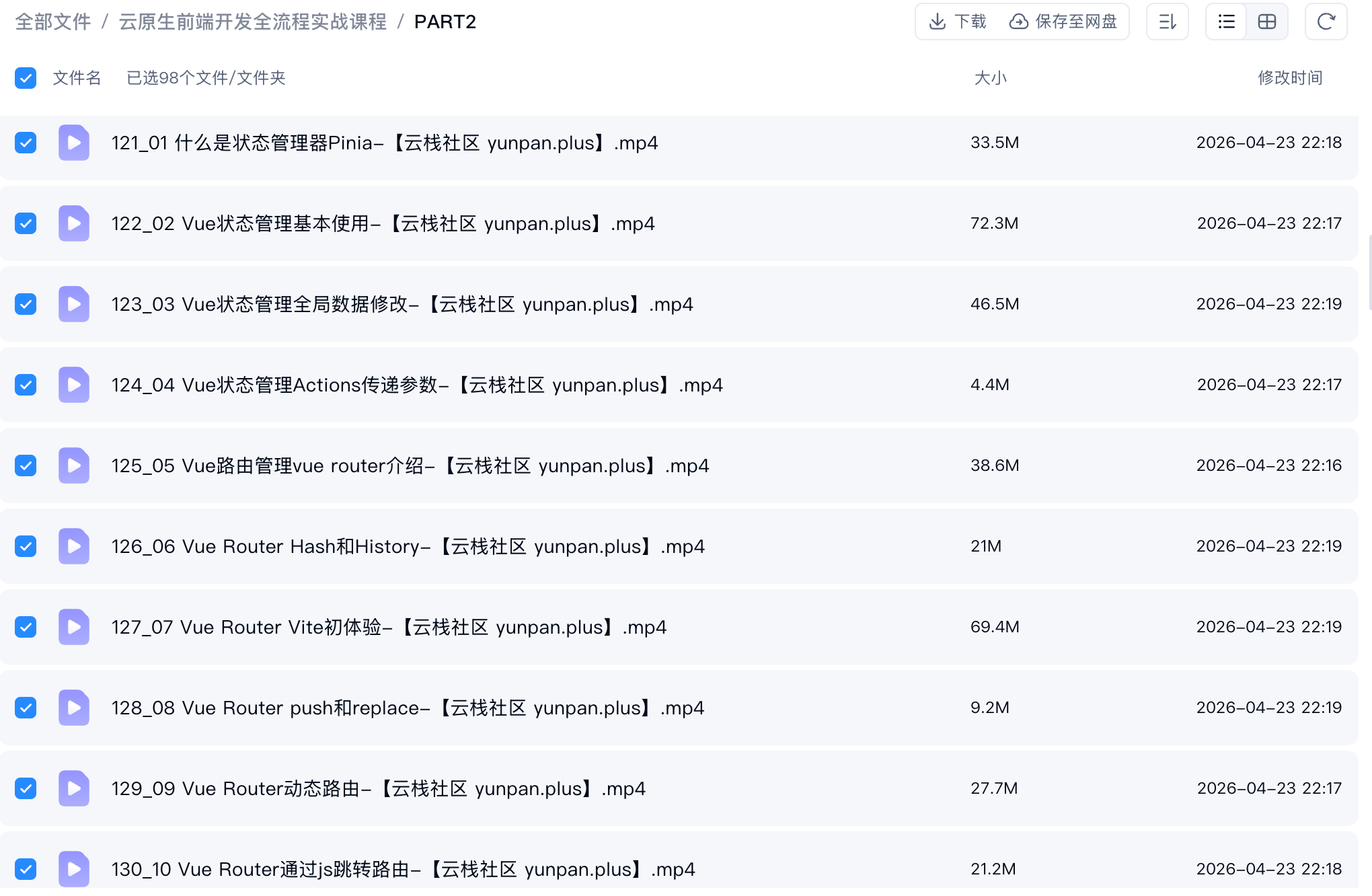 ScreenShot_2026-09-24_225427_611.png
